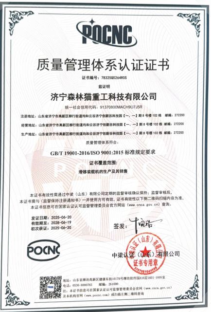 ISO 45001 Occupational Health & Safety