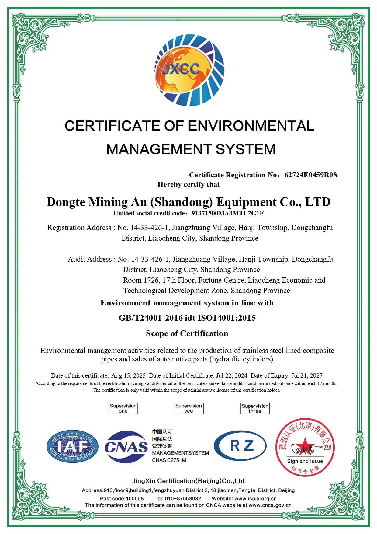 KERD quality certification